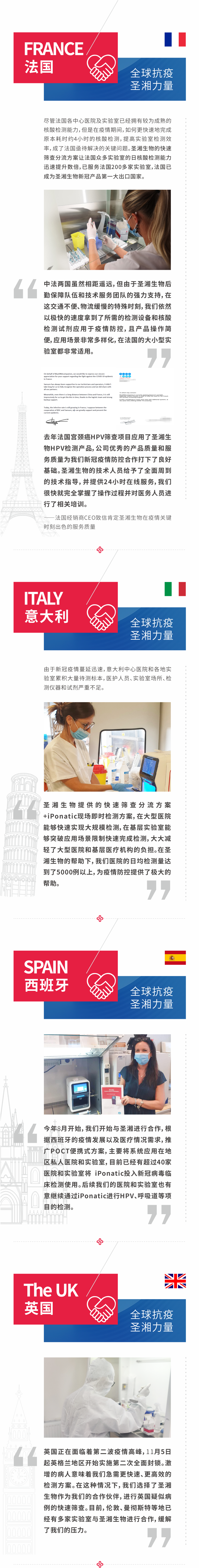 97国际(中国区) - 官方网站